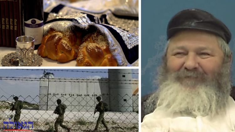 להתוועד על החיים • מסתכלים עליך